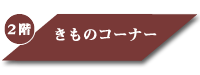shop_2nd